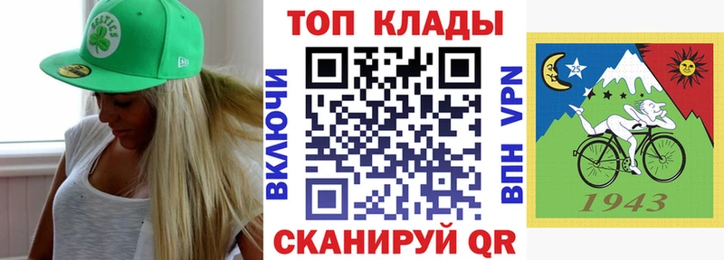 Купить закладку Гашиш  Альфа ПВП  Меф мяу мяу  Нарткала