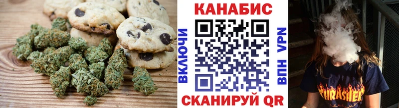 Купить где  Нарткала  Canna-Cookies марихуана 