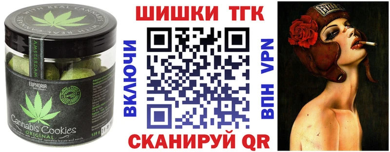 Еда ТГК конопля Нарткала