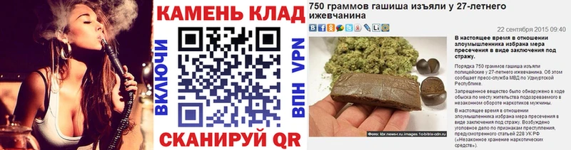 ГАШ Cannabis  Купить  Нарткала 