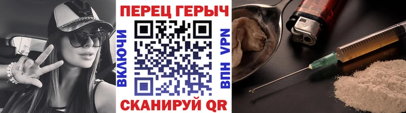 ГЕРОИН гречка  Купить где  Нарткала 
