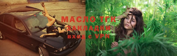 экстази Горнозаводск