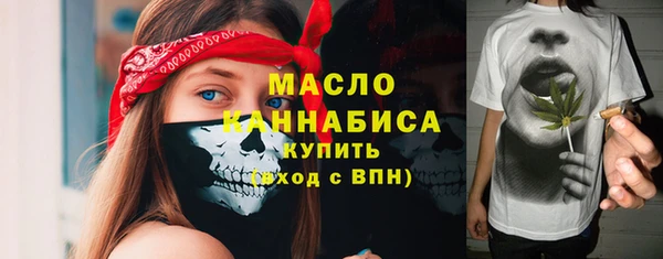марихуана Горно-Алтайск