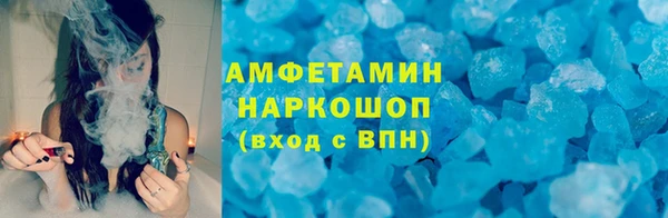 экстази Горнозаводск