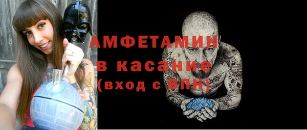экстази Горнозаводск