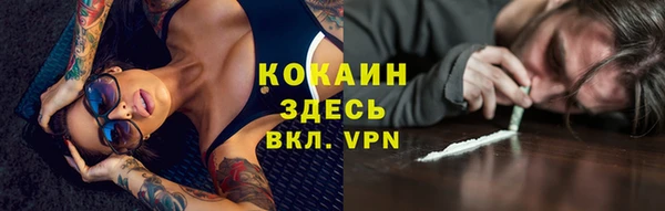 марихуана Горно-Алтайск