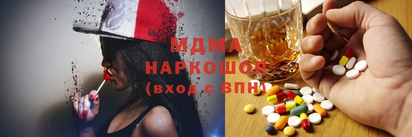 марихуана Горно-Алтайск