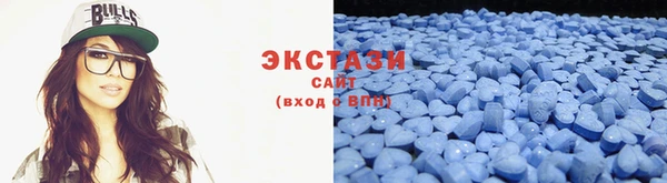 экстази Горнозаводск