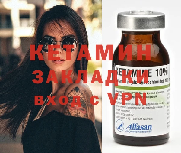 экстази Горнозаводск