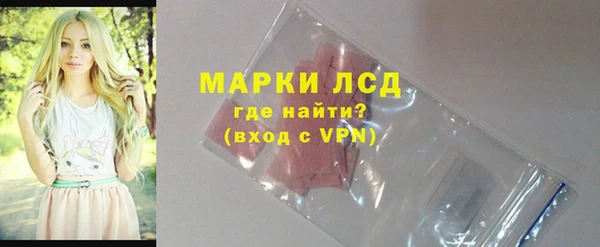 экстази Горнозаводск