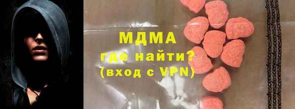 марихуана Горно-Алтайск