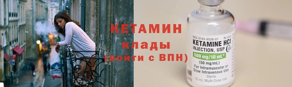 марихуана Горно-Алтайск