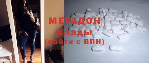 марихуана Горно-Алтайск