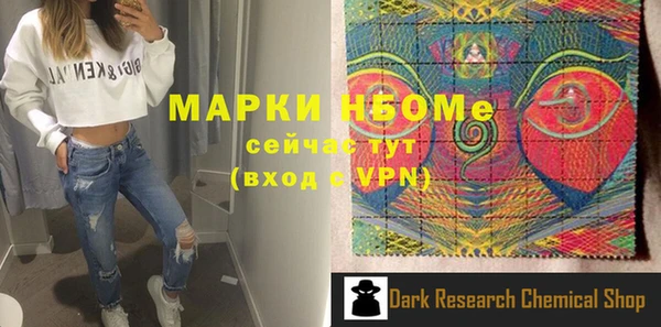 марихуана Горно-Алтайск
