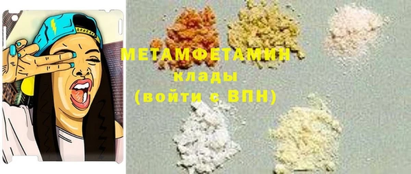 экстази Горнозаводск