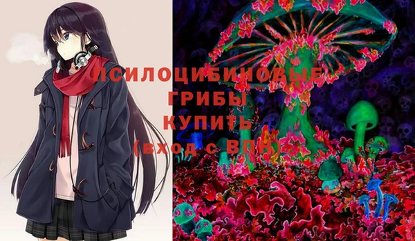 марихуана Горно-Алтайск