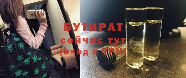 марихуана Горно-Алтайск
