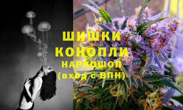 марихуана Горно-Алтайск