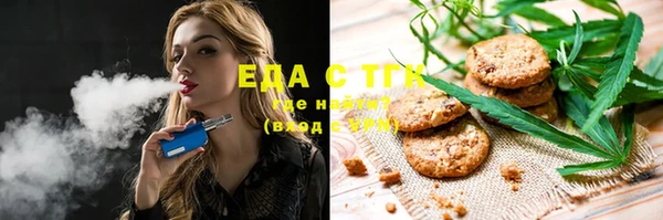 марихуана Горно-Алтайск
