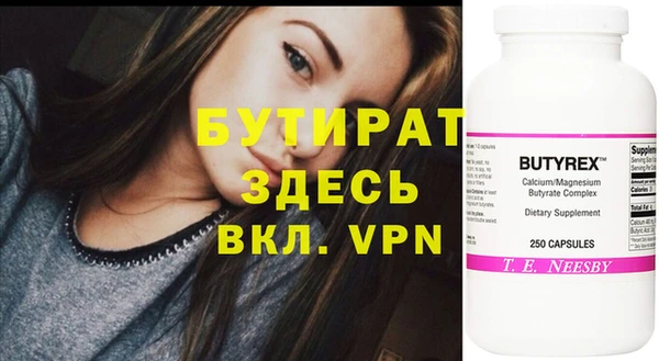 экстази Горнозаводск