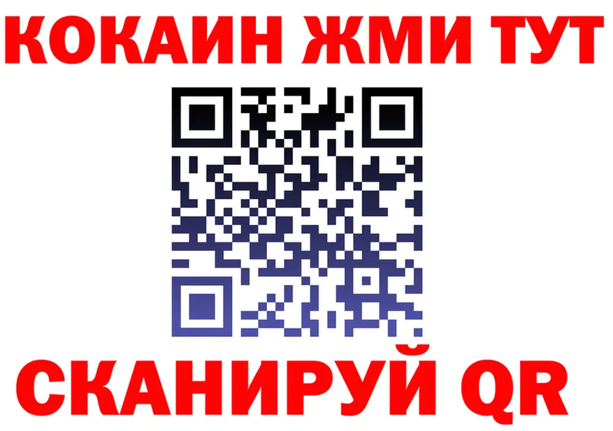 ГАШ VHQ зеркало мориарти MEGA Нарткала