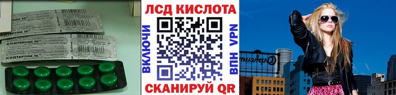 Купить  Нарткала  Лсд 25 экстази ecstasy 