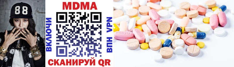 МДМА молли  Купить где  Нарткала 