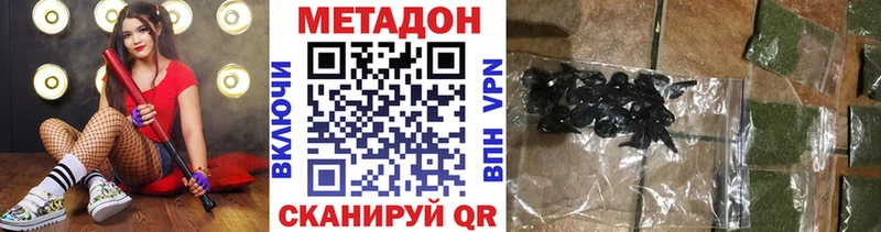 Купить  Нарткала  МЕТАДОН мёд 