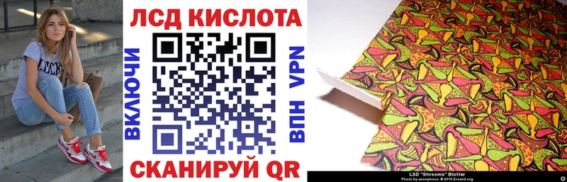 Наркотические марки 1,8мг  Купить где  Нарткала 